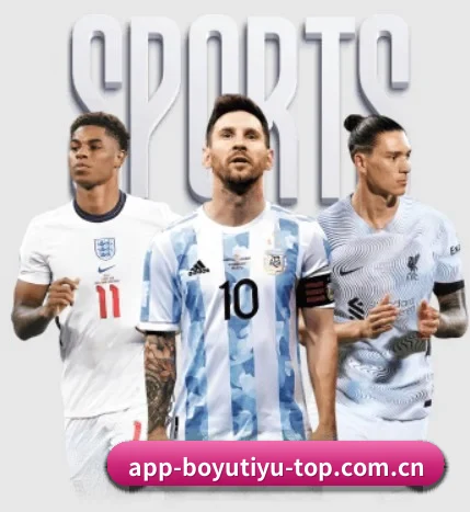 博鱼体育官网的故事（BOYU Sports）