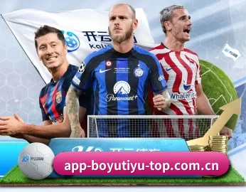 足球篮球电竞赛程一站查看 | BOYU Sports